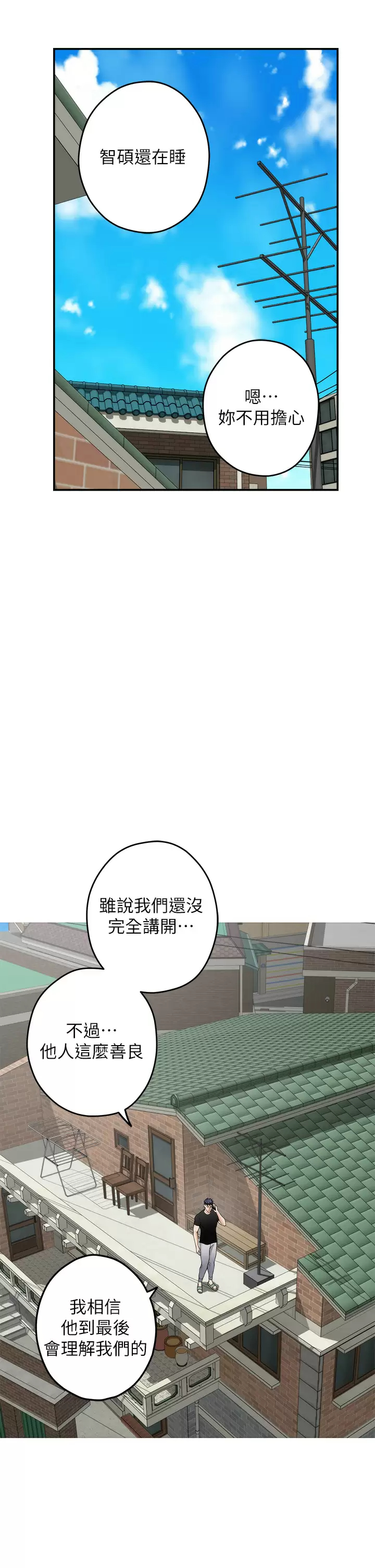 [Manhwa] Sister's room Plot, mature woman, big breasts#[68P]-24