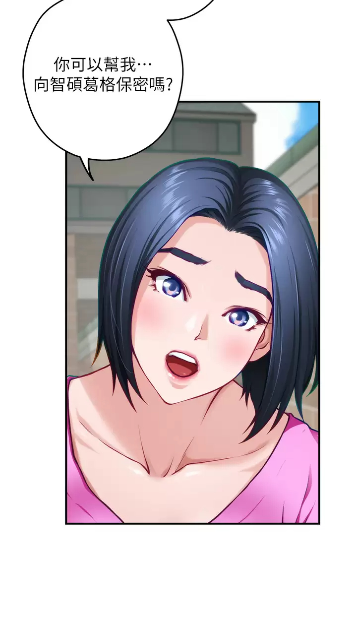 [Manhwa] Sister's room Plot, mature woman, big breasts#[68P]-29