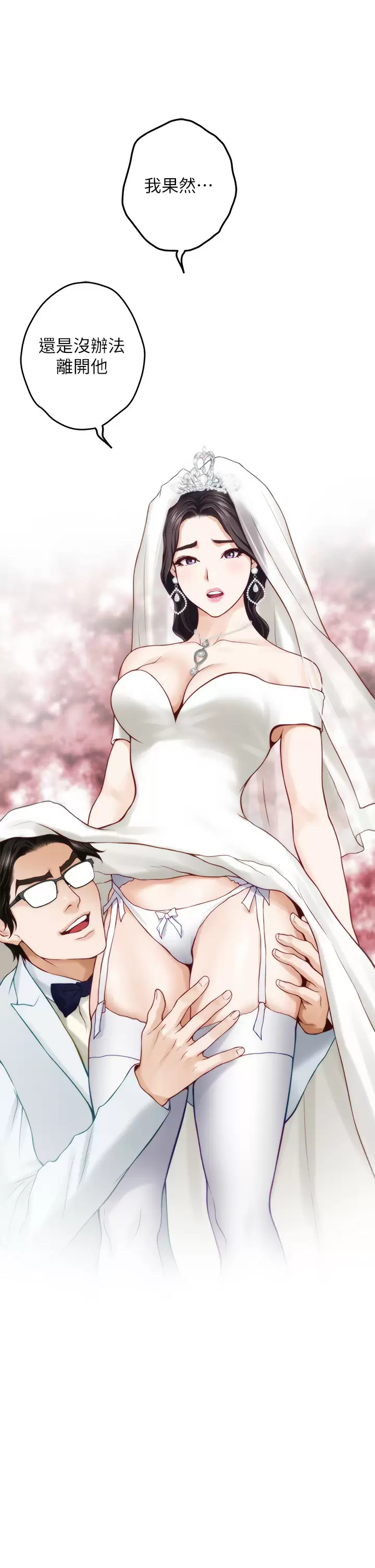 [Manhwa] Sister's room Plot, mature woman, big breasts#[68P]-3