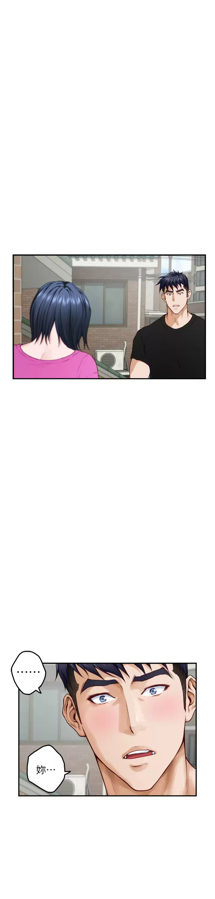 [Manhwa] Sister's room Plot, mature woman, big breasts#[68P]-30