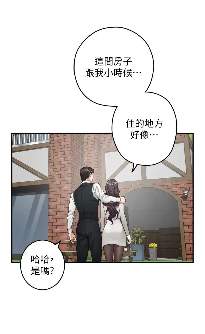 [Manhwa] Sister's room Plot, mature woman, big breasts#[68P]-36