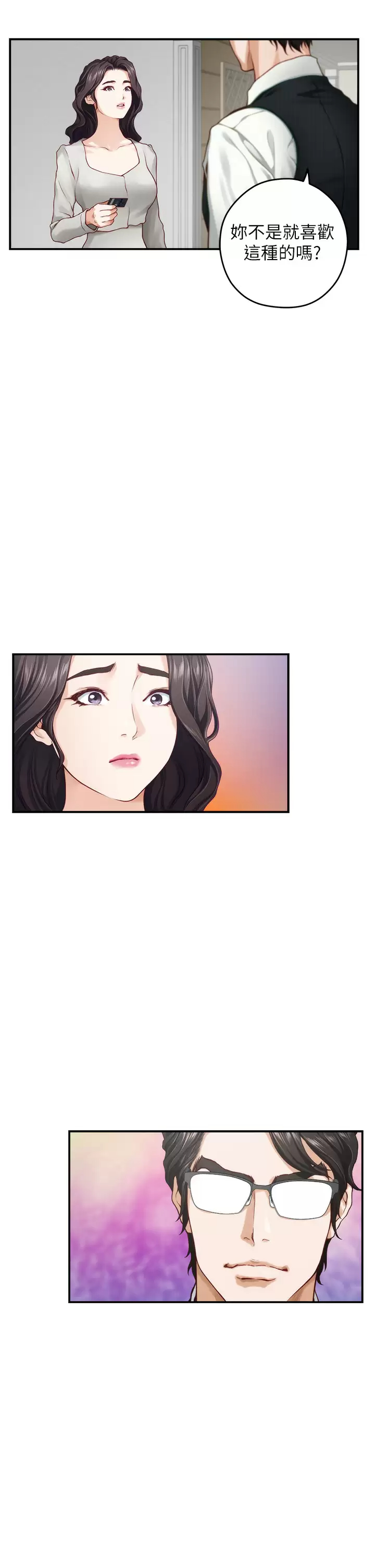 [Manhwa] Sister's room Plot, mature woman, big breasts#[68P]-39
