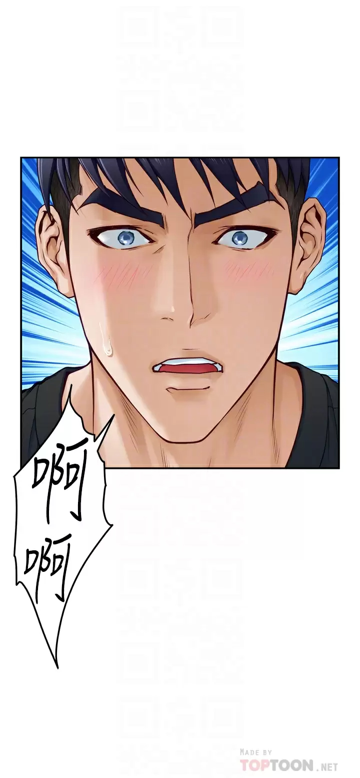 [Manhwa] Sister's room Plot, mature woman, big breasts#[68P]-4