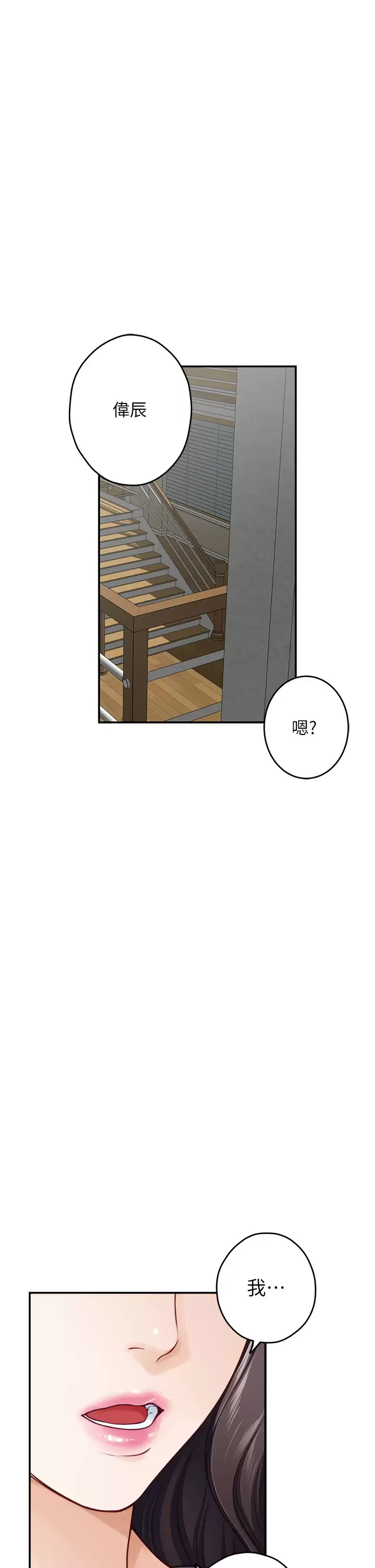 [Manhwa] Sister's room Plot, mature woman, big breasts#[68P]-41