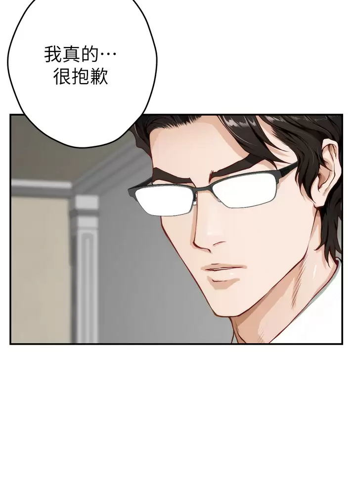 [Manhwa] Sister's room Plot, mature woman, big breasts#[68P]-44