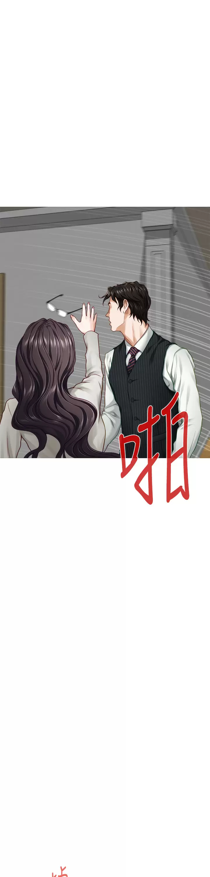 [Manhwa] Sister's room Plot, mature woman, big breasts#[68P]-57
