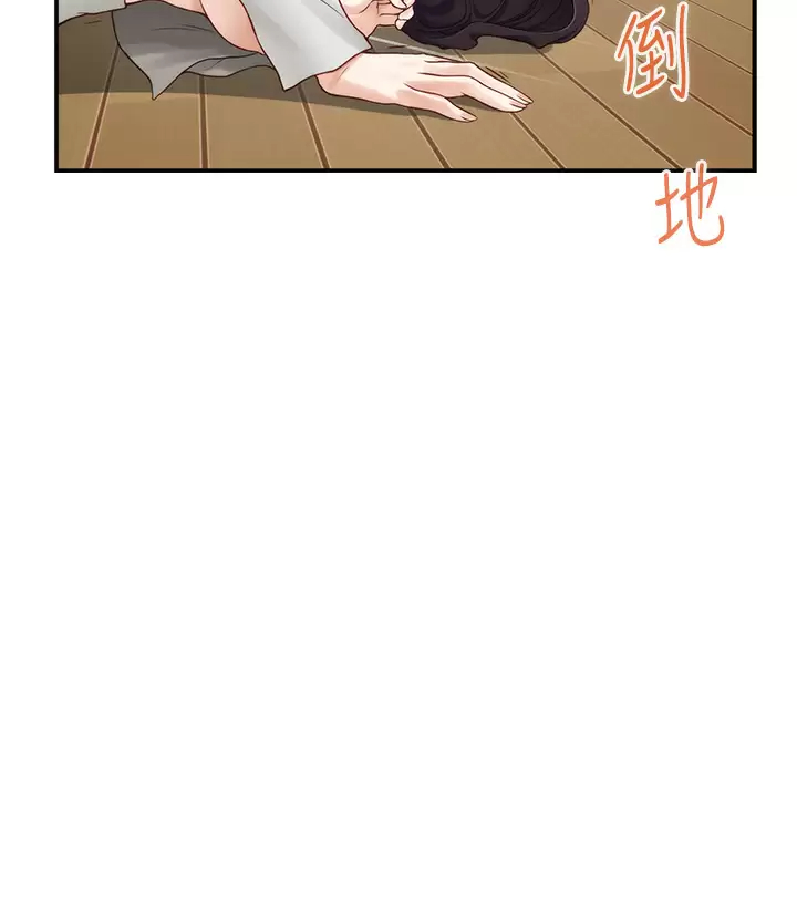 [Manhwa] Sister's room Plot, mature woman, big breasts#[68P]-62