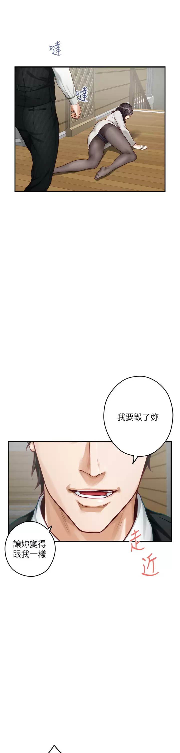 [Manhwa] Sister's room Plot, mature woman, big breasts#[68P]-63