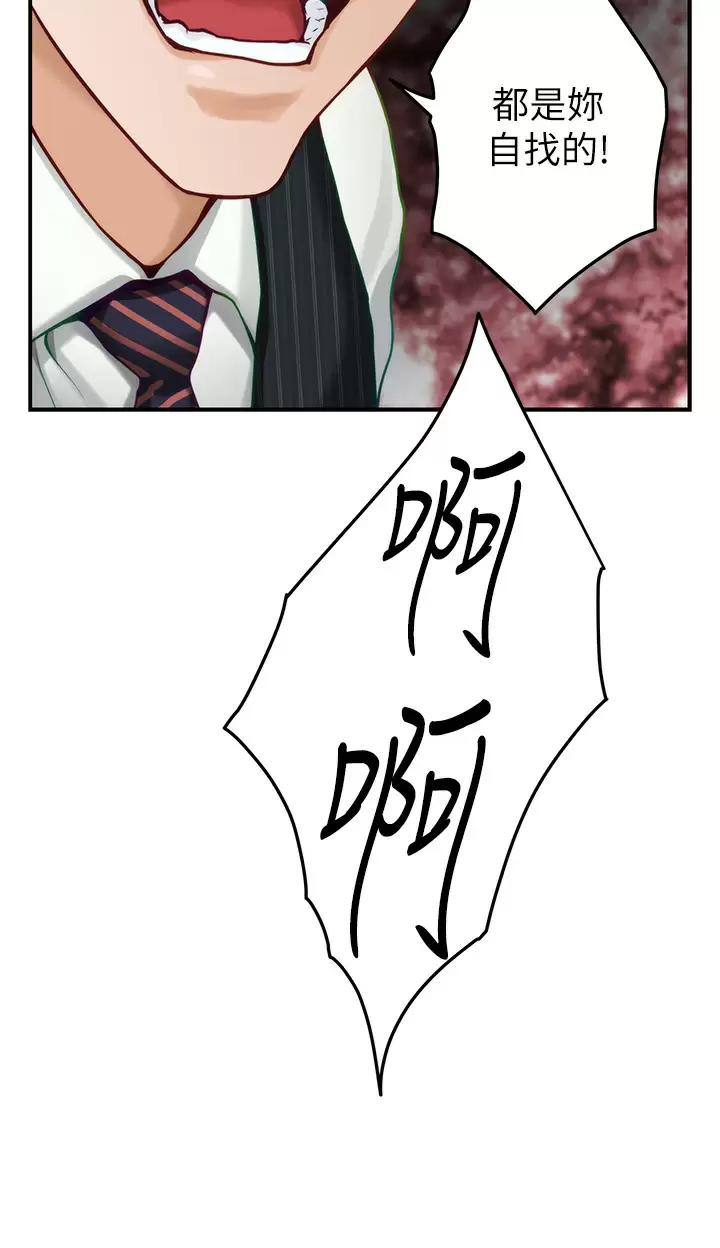 [Manhwa] Sister's room Plot, mature woman, big breasts#[68P]-66