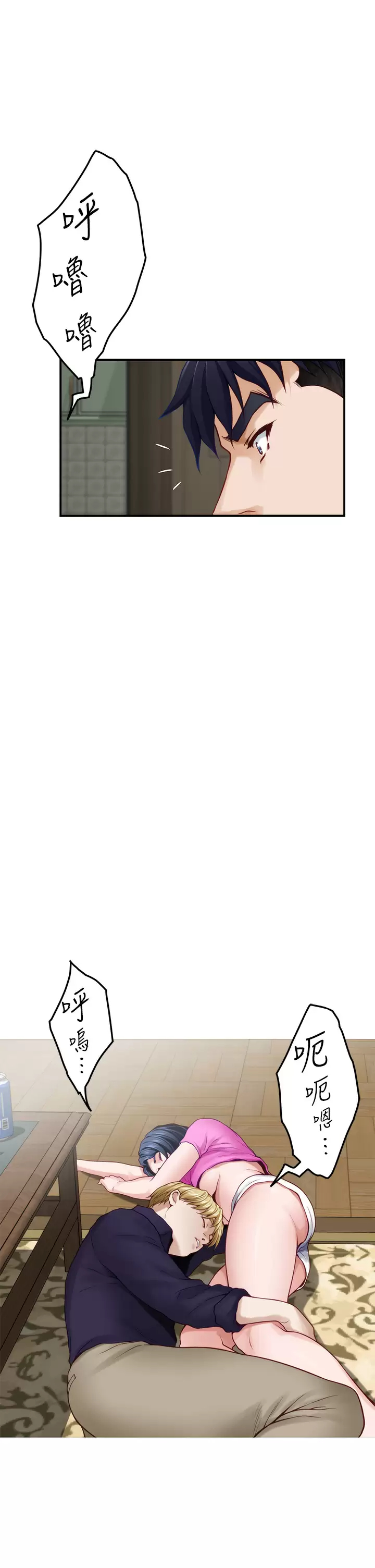 [Manhwa] Sister's room Plot, mature woman, big breasts#[68P]-7