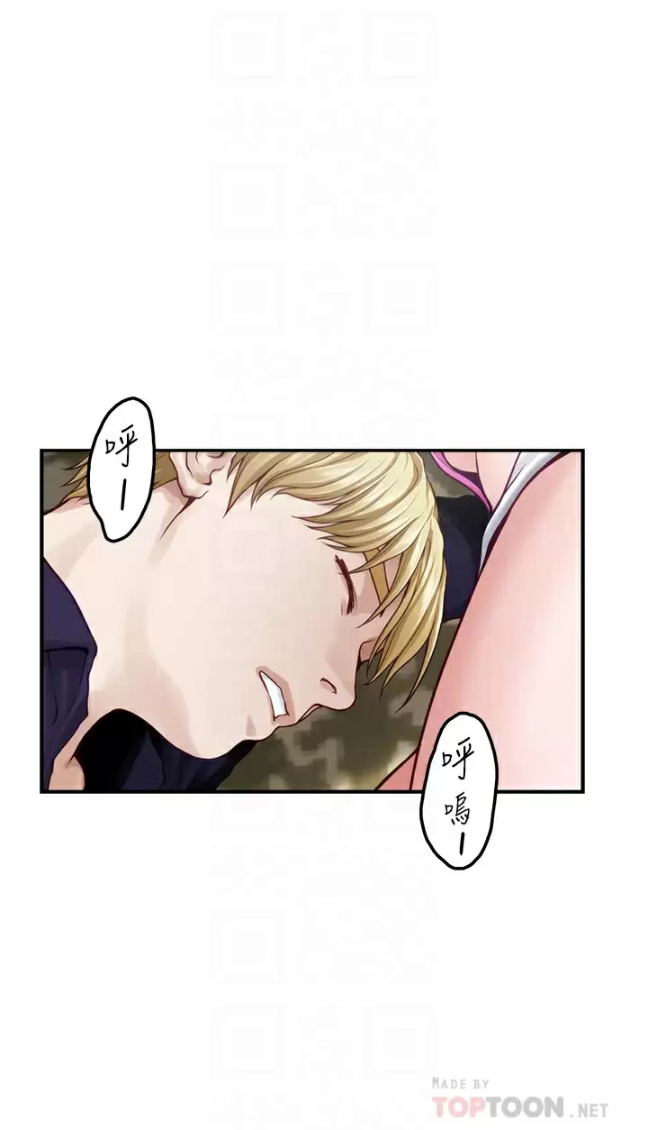 [Manhwa] Sister's room Plot, mature woman, big breasts#[68P]-8