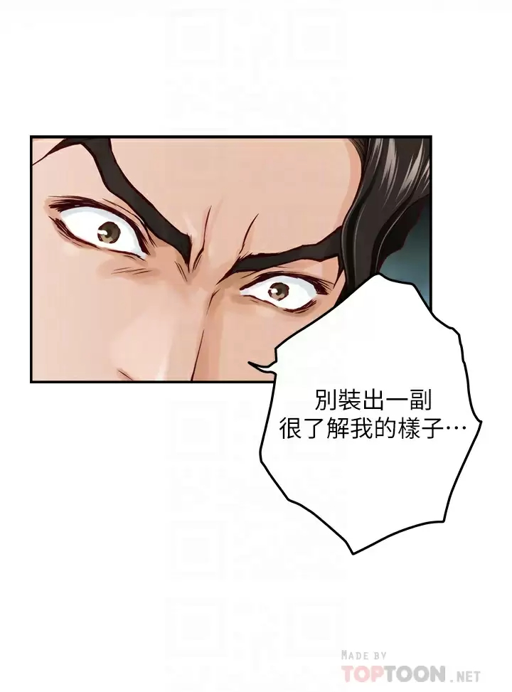 [Manhwa] Sister's room Plot, mature woman, big breasts#[65P]-10