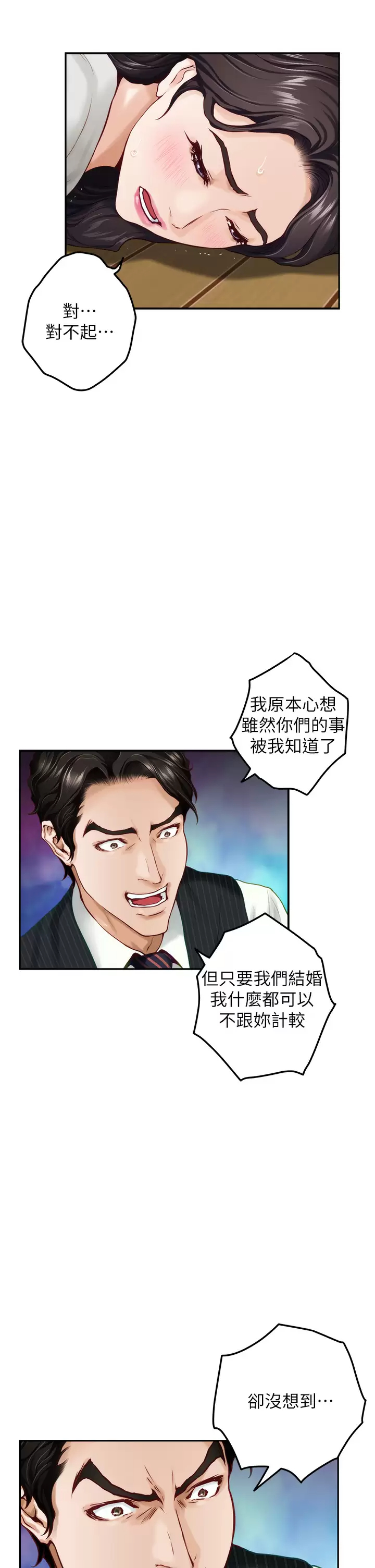 [Manhwa] Sister's room Plot, mature woman, big breasts#[65P]-13