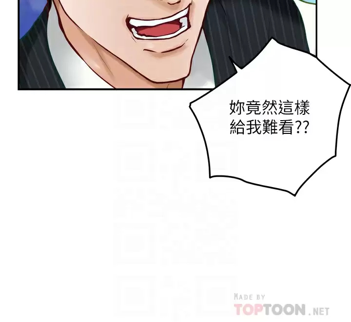 [Manhwa] Sister's room Plot, mature woman, big breasts#[65P]-14