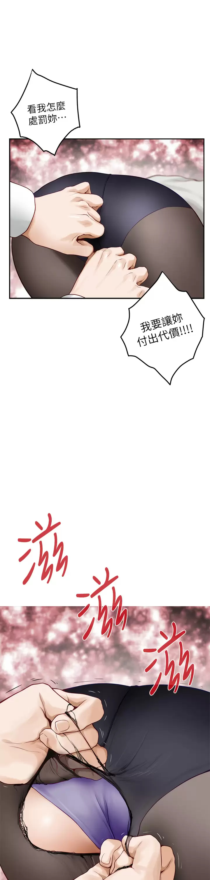 [Manhwa] Sister's room Plot, mature woman, big breasts#[65P]-15