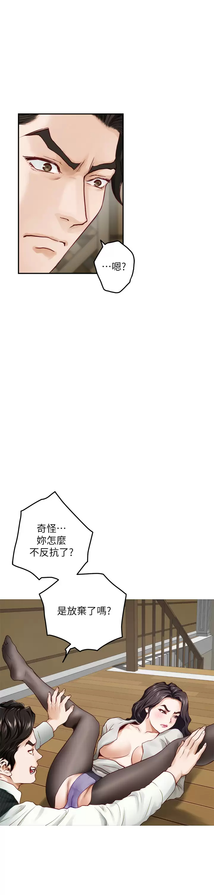 [Manhwa] Sister's room Plot, mature woman, big breasts#[65P]-23
