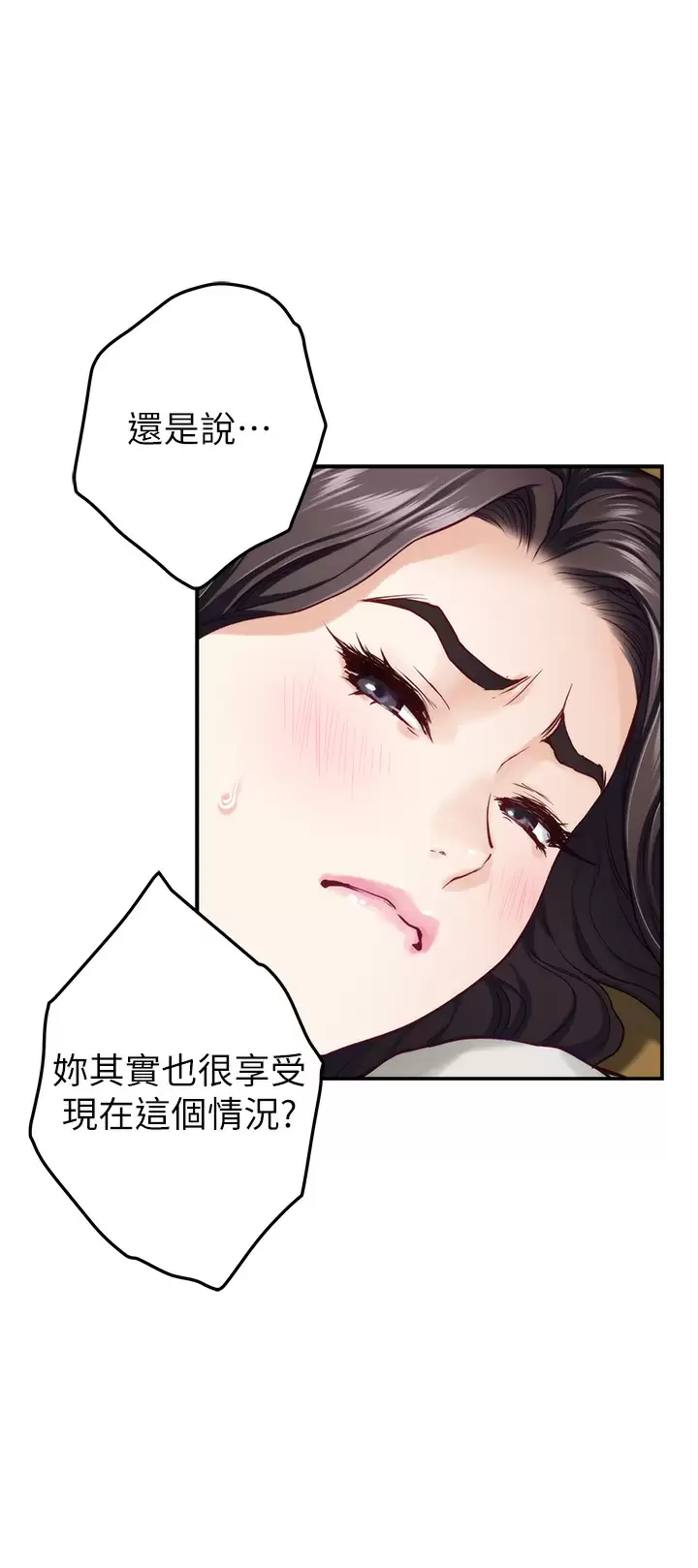 [Manhwa] Sister's room Plot, mature woman, big breasts#[65P]-24