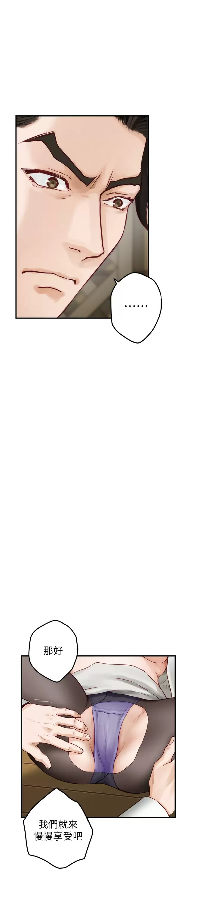 [Manhwa] Sister's room Plot, mature woman, big breasts#[65P]-25