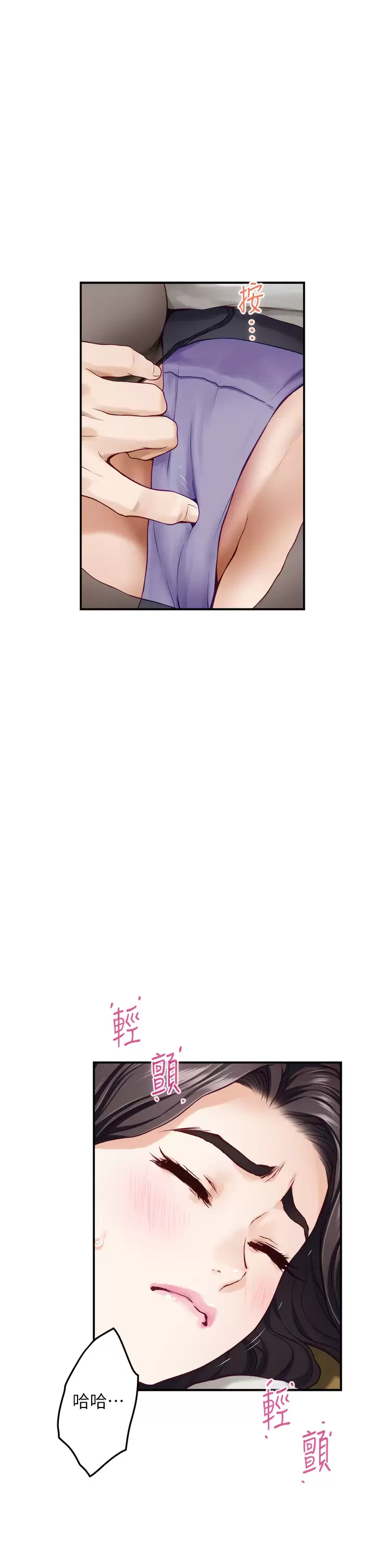 [Manhwa] Sister's room Plot, mature woman, big breasts#[65P]-27