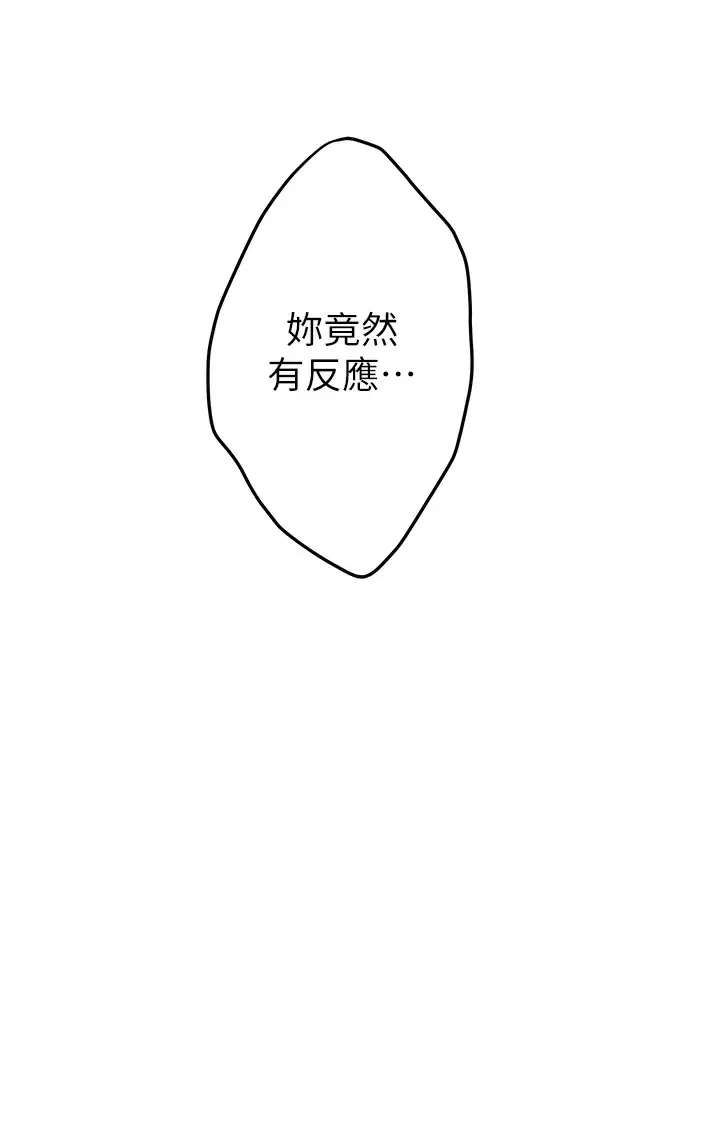 [Manhwa] Sister's room Plot, mature woman, big breasts#[65P]-28