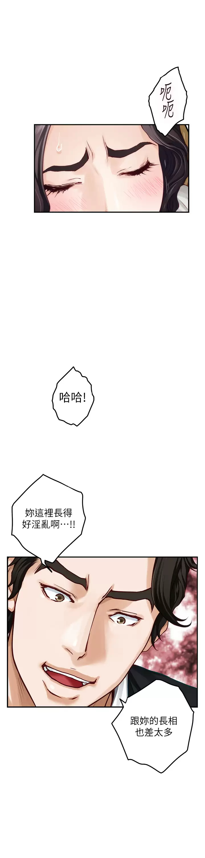 [Manhwa] Sister's room Plot, mature woman, big breasts#[65P]-31