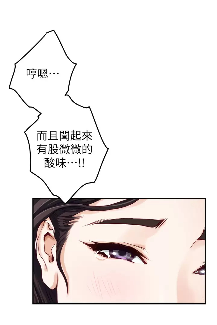 [Manhwa] Sister's room Plot, mature woman, big breasts#[65P]-32