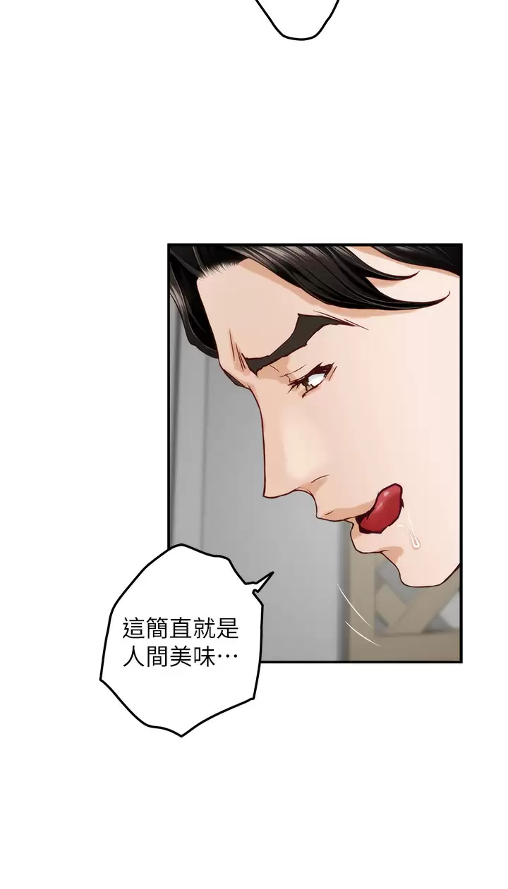 [Manhwa] Sister's room Plot, mature woman, big breasts#[65P]-36