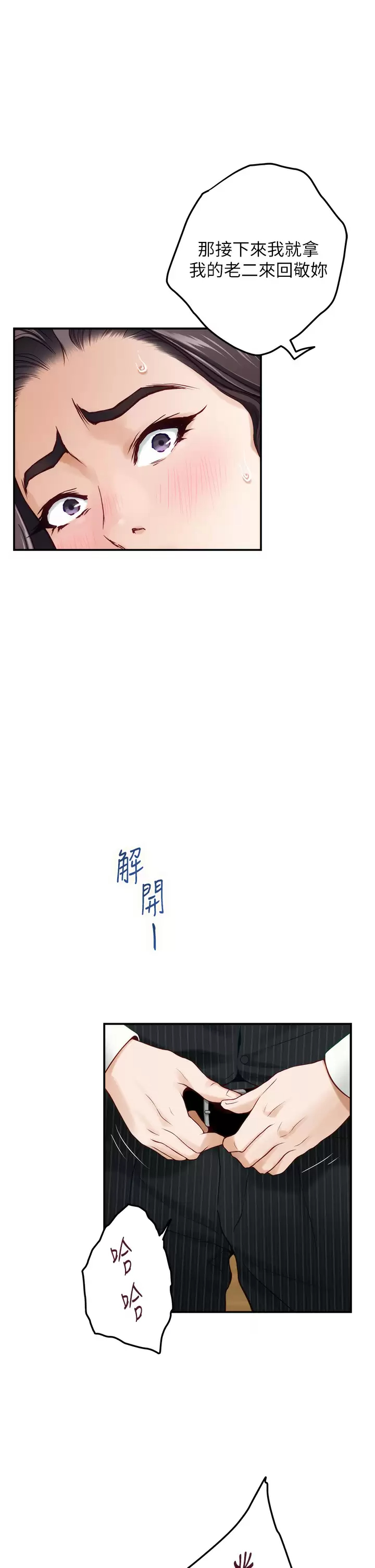 [Manhwa] Sister's room Plot, mature woman, big breasts#[65P]-37
