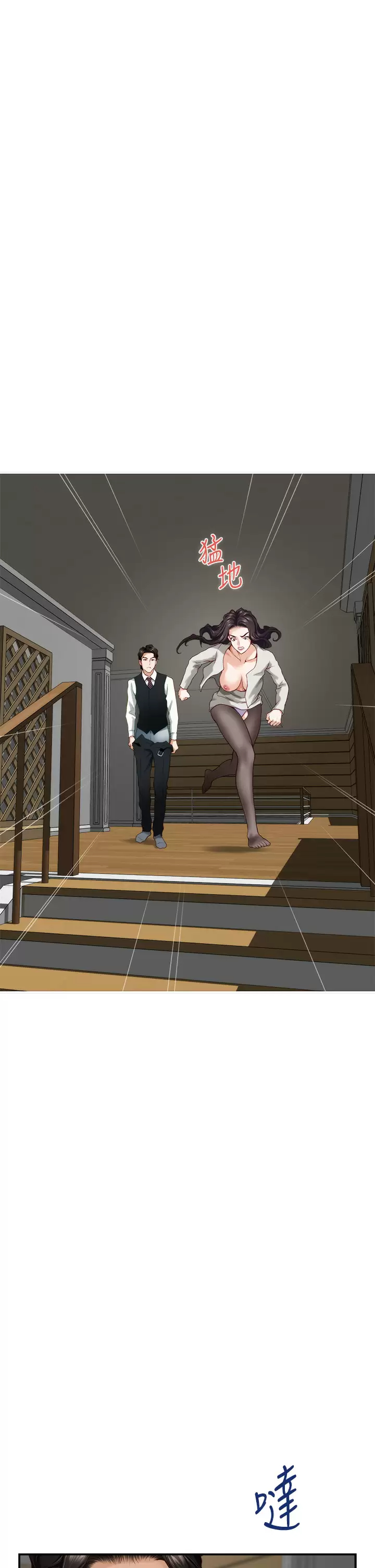 [Manhwa] Sister's room Plot, mature woman, big breasts#[65P]-39