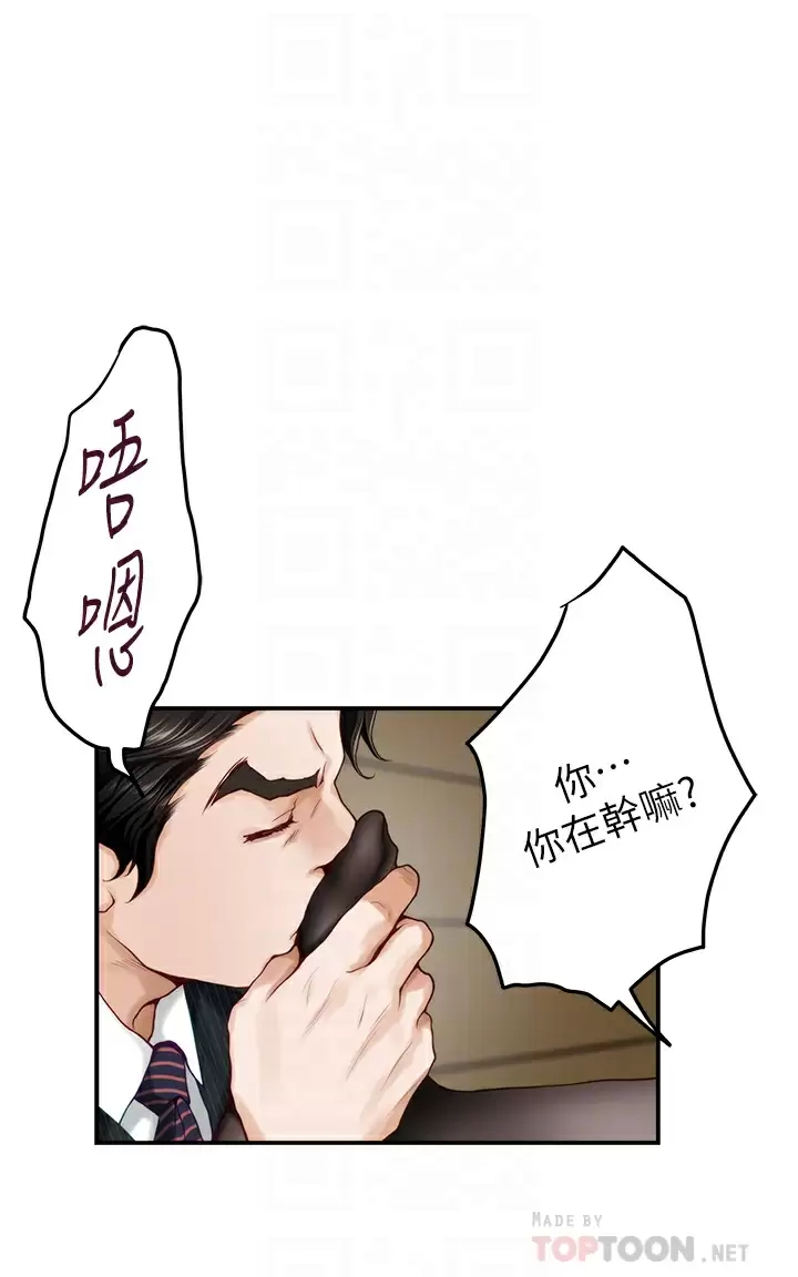 [Manhwa] Sister's room Plot, mature woman, big breasts#[65P]-4