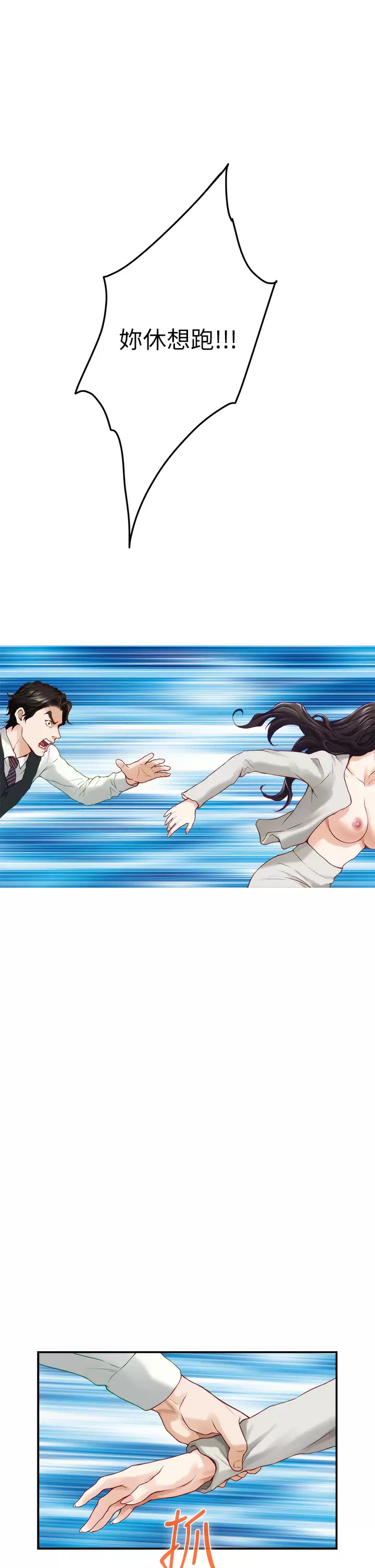 [Manhwa] Sister's room Plot, mature woman, big breasts#[65P]-41