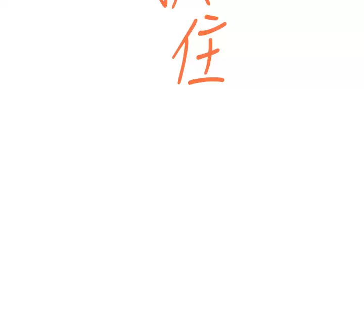 [Manhwa] Sister's room Plot, mature woman, big breasts#[65P]-42