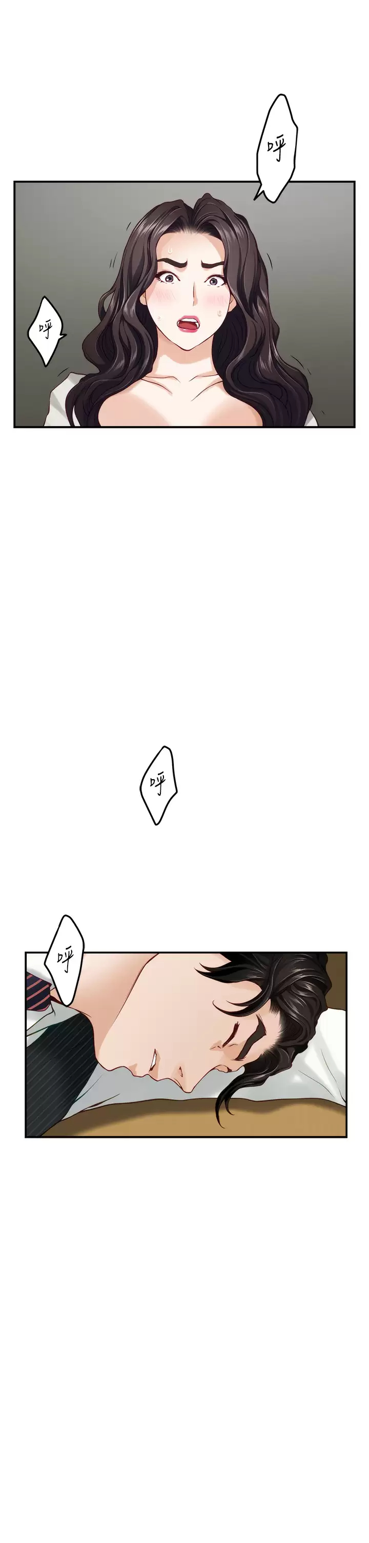 [Manhwa] Sister's room Plot, mature woman, big breasts#[65P]-51