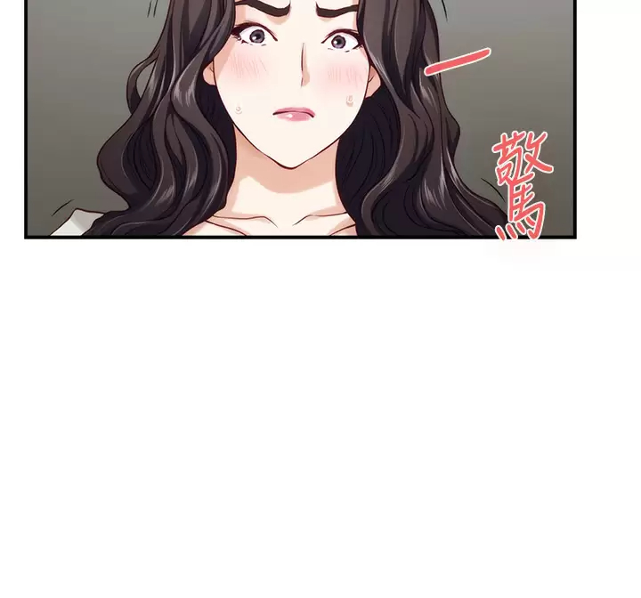 [Manhwa] Sister's room Plot, mature woman, big breasts#[65P]-54