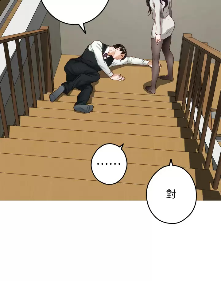 [Manhwa] Sister's room Plot, mature woman, big breasts#[65P]-56