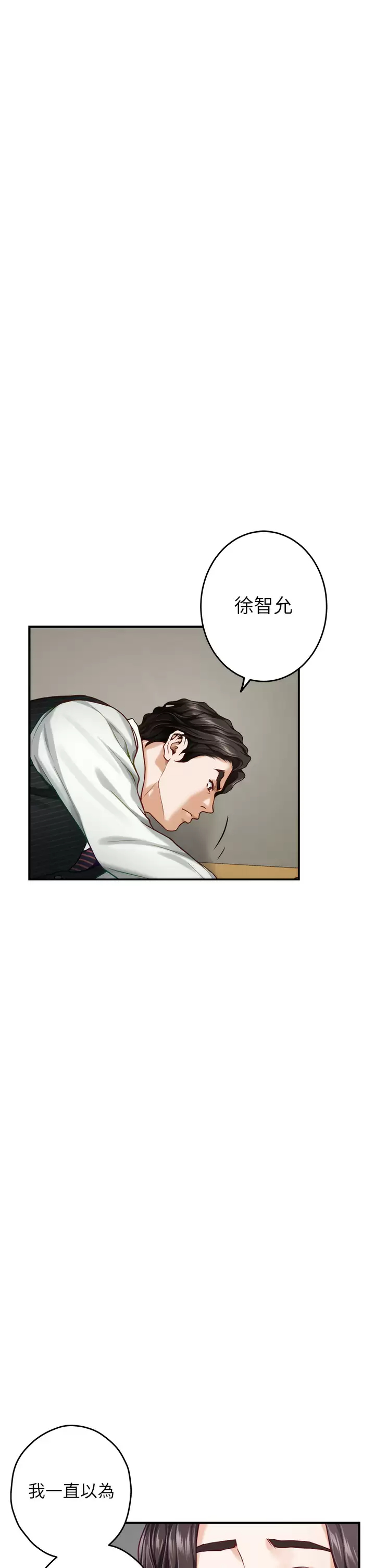 [Manhwa] Sister's room Plot, mature woman, big breasts#[65P]-57