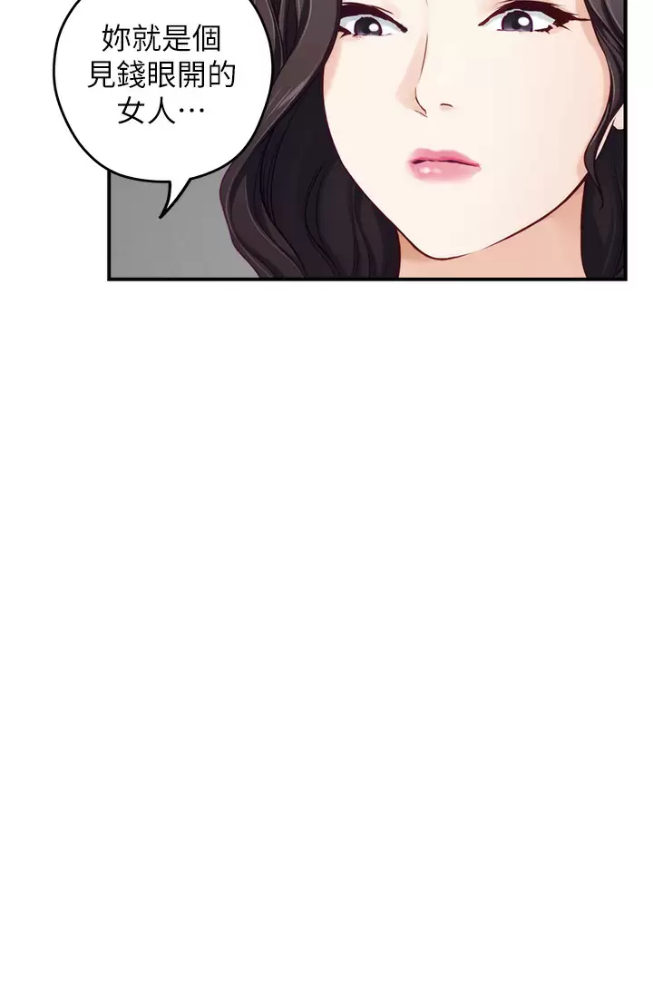 [Manhwa] Sister's room Plot, mature woman, big breasts#[65P]-58