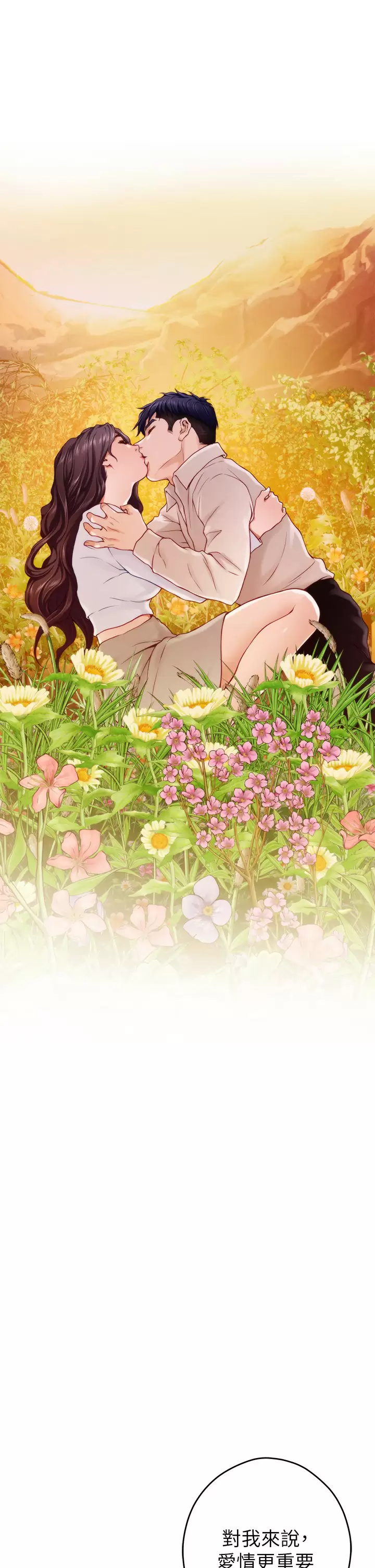 [Manhwa] Sister's room Plot, mature woman, big breasts#[65P]-62