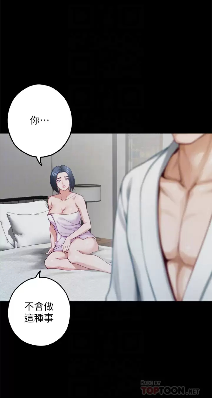 [Manhwa] Sister's room Plot, mature woman, big breasts#[65P]-8