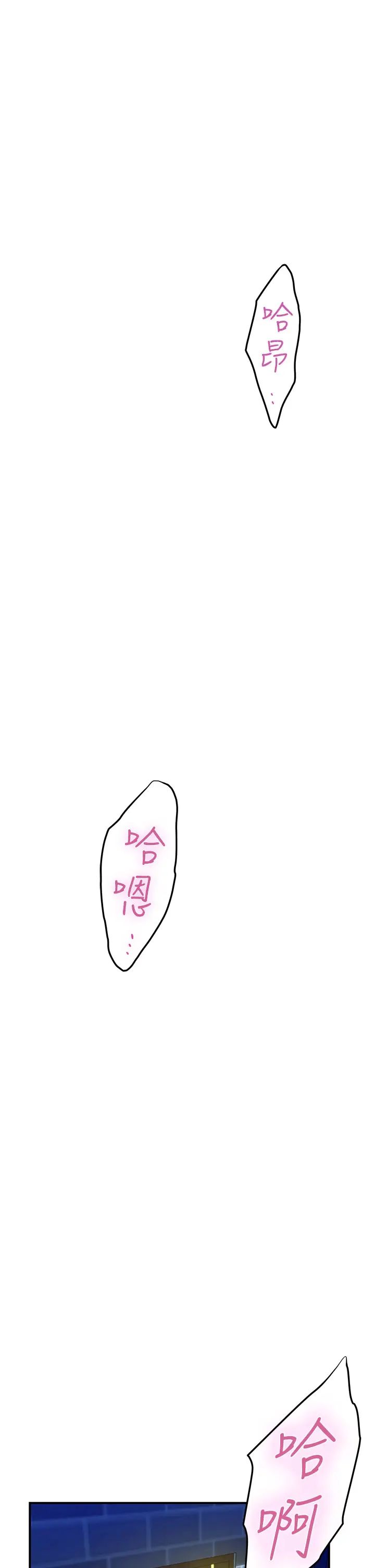 [Manhwa] Sister's room Plot, mature woman, big breasts#[73P]-1
