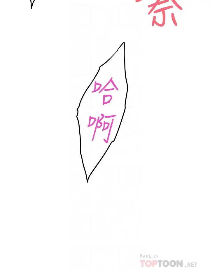 [Manhwa] Sister's room Plot, mature woman, big breasts#[73P]-12