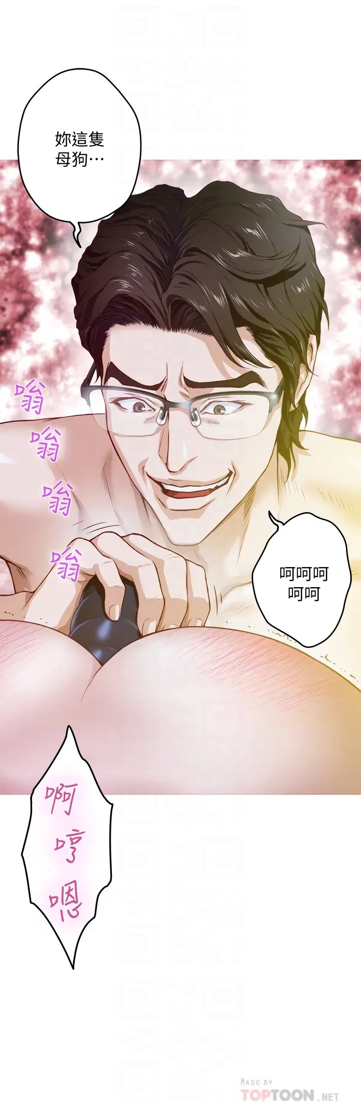 [Manhwa] Sister's room Plot, mature woman, big breasts#[73P]-14