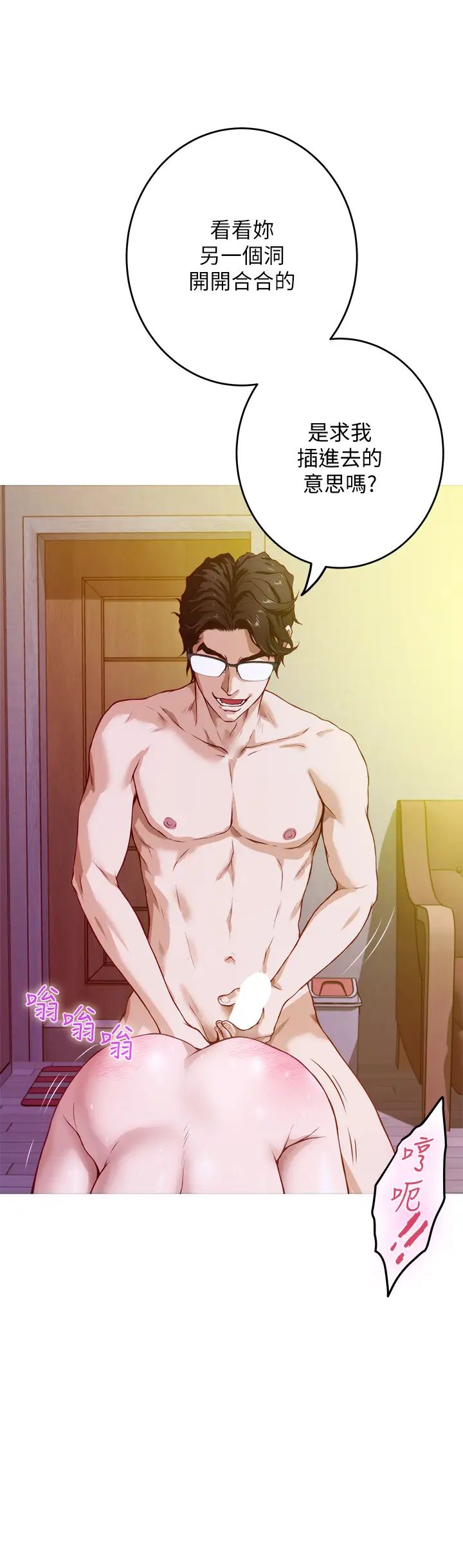[Manhwa] Sister's room Plot, mature woman, big breasts#[73P]-15