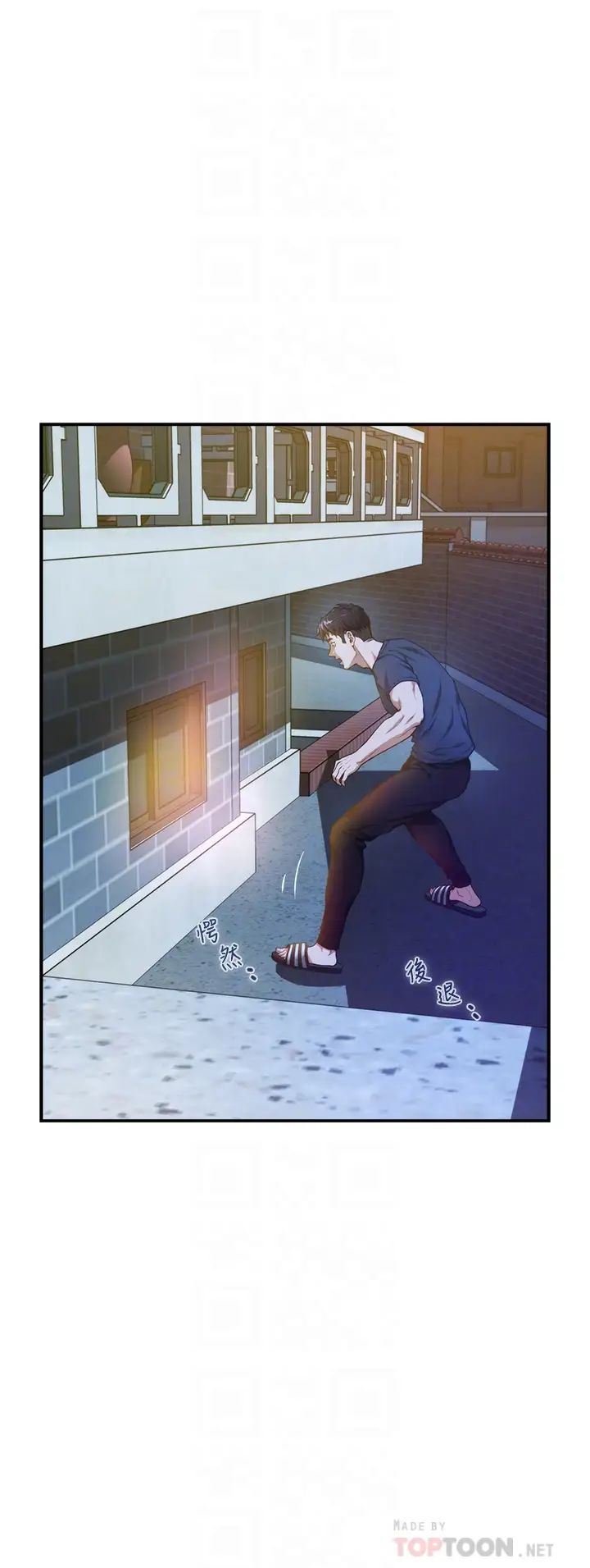 [Manhwa] Sister's room Plot, mature woman, big breasts#[73P]-16