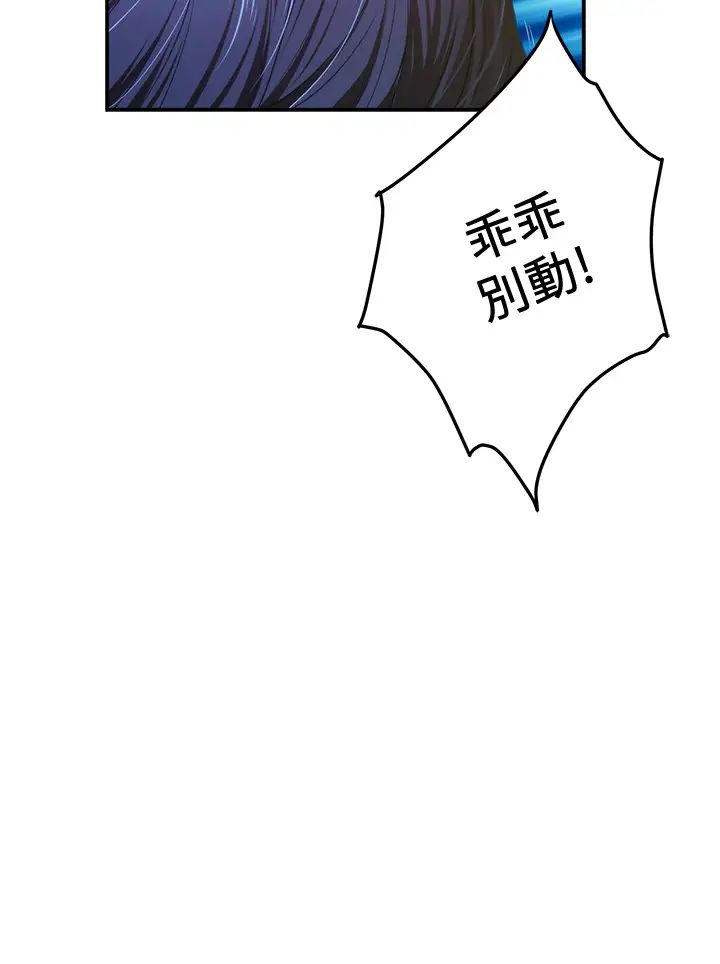 [Manhwa] Sister's room Plot, mature woman, big breasts#[73P]-19