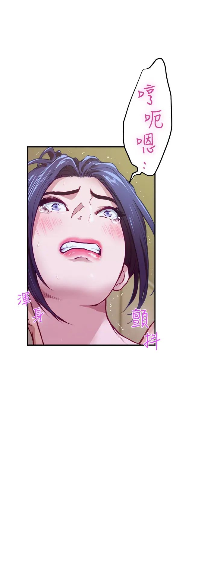 [Manhwa] Sister's room Plot, mature woman, big breasts#[73P]-21