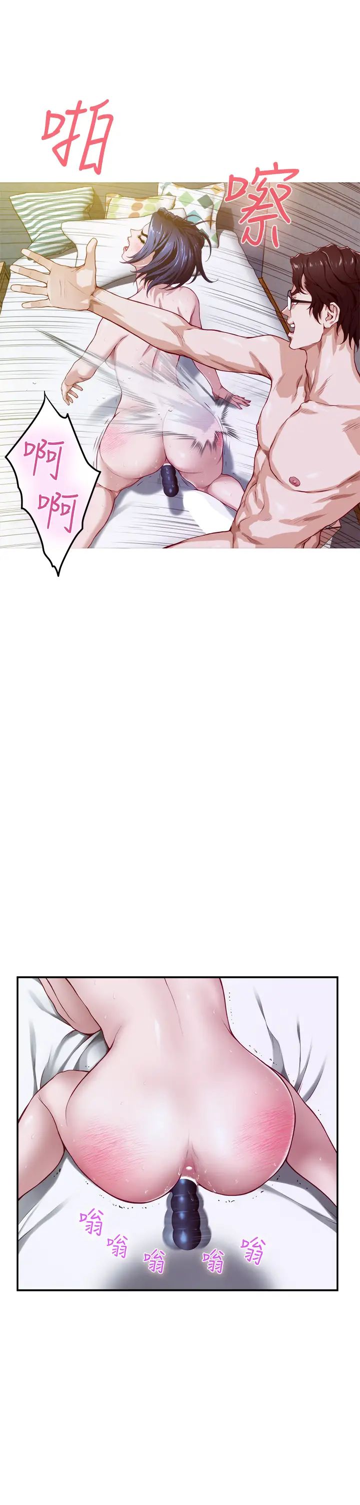 [Manhwa] Sister's room Plot, mature woman, big breasts#[73P]-22