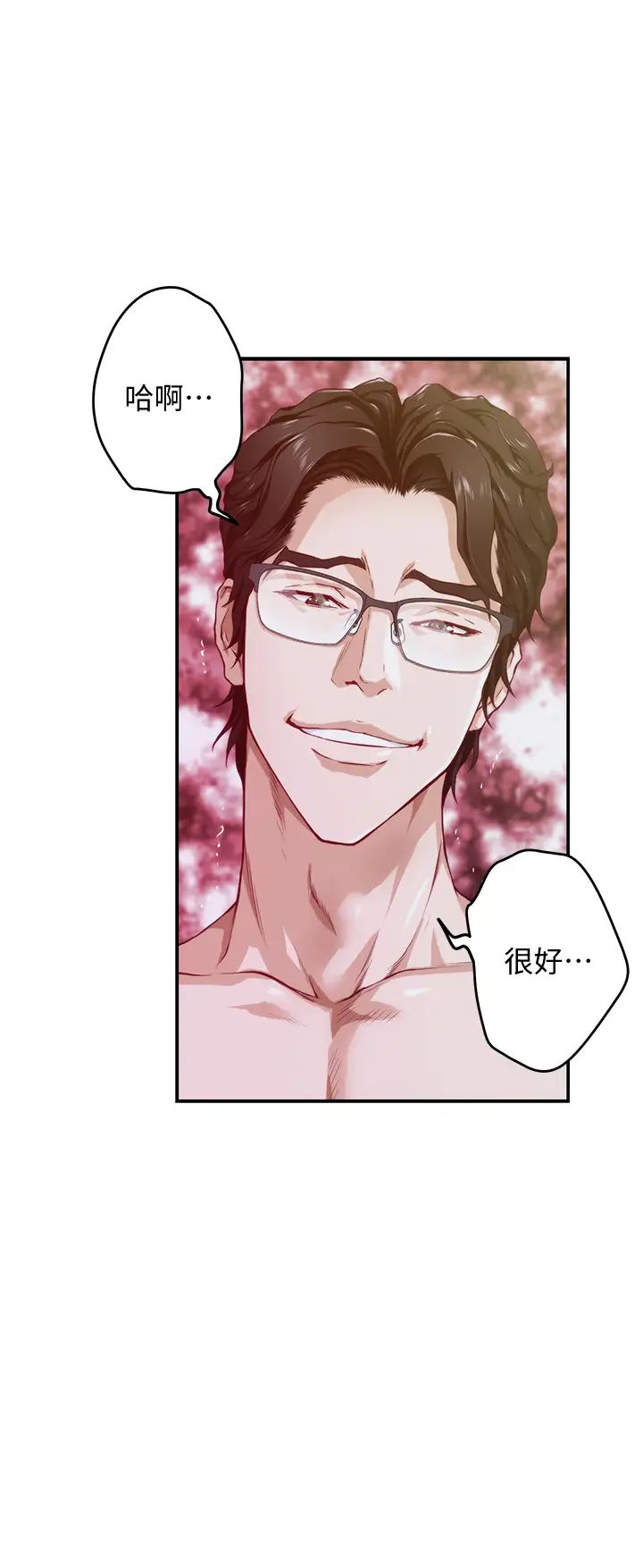 [Manhwa] Sister's room Plot, mature woman, big breasts#[73P]-23