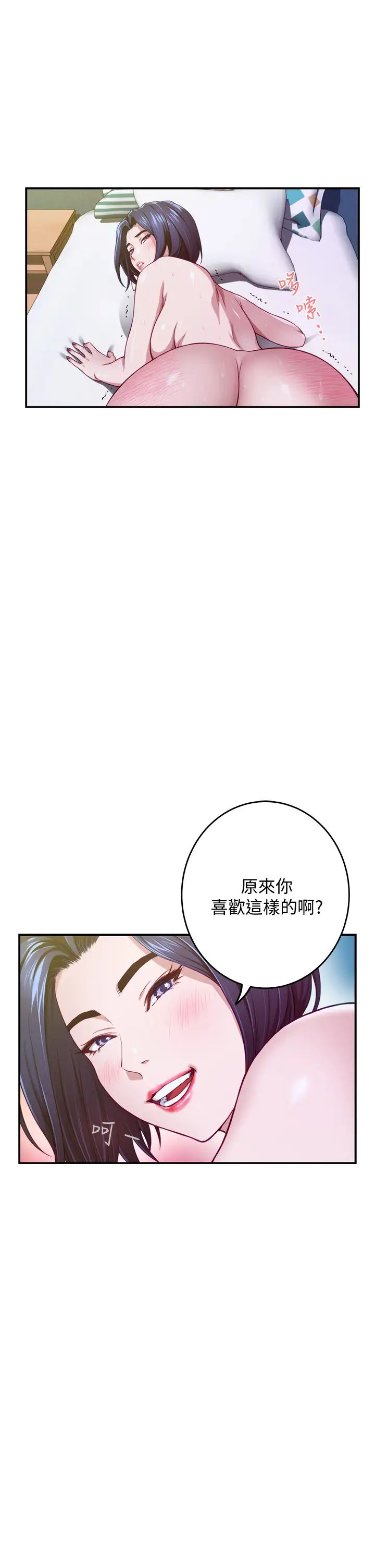 [Manhwa] Sister's room Plot, mature woman, big breasts#[73P]-24