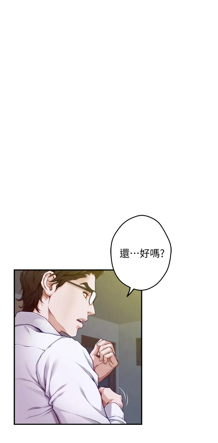 [Manhwa] Sister's room Plot, mature woman, big breasts#[73P]-27